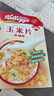 家乐氏（Kellogg） 早餐即食冲饮营养代餐原味玉米片轻食饱腹泡牛奶香甜玉米片脆片 【3盒】原味玉米片500g~新日期 实拍图