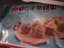 广州酒家早餐食品广式面点 手抓饼包子饺子馒头烧麦虾饺 半成品生鲜儿童 【美味小吃】咔嗞脆皮饺（玉米猪肉）（8个装） 240g 实拍图