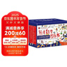 熊津数学图画书(全50册) 数学启蒙绘本 实拍图