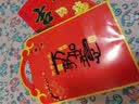 迪普尔对联2026马年春节对联新款书法春联新年装饰过年春节福字门贴窗花 实拍图