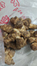 辰实【现挖现发】洋姜新鲜 大号现挖野鬼子姜菊芋腌菜 生姜不辣蔬菜 3斤 大号【白洋姜】 推荐 实拍图