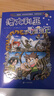 环球寻宝记26 意大利1我的第一本历史知识漫画书儿童科普百科漫画书正版6-14岁少年儿童科普大百科 实拍图