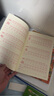 晨光(M&G)文具练字帖小学生拼音田字格本描红字帖儿童控笔训练同步人教版二年级下册APYTS35TB 实拍图