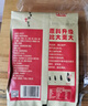 徽记闲时瓜子坚果炒货老卤久煮休闲葵花籽零食大分量 【五香味煮瓜子】500g*2袋 实拍图