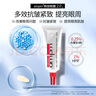 牛尔视黄醇熬夜眼霜3.0抗皱紧致修护淡纹咖啡因a醇眼精华护肤保湿 囤货装(20ml*2支+赠同款1ml*10) 实拍图