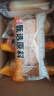 俏美味椰蓉奶油面包整箱早餐夹心蛋糕手撕传统老面包学生休闲零食小吃 椰蓉奶油夹心面包200g送200g 实拍图