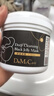 do me care欣兰DMC黑冻膜 清洁面膜泥膜补水涂抹式225g 毛孔粉刺闭口 实拍图