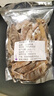 大脚师傅浙江杭州临安特产天目山竹笋干1斤一级精品 嫩冬笋尖干竹笋毛笋干 实拍图