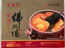 约取金汤佛跳墙1300g盒装加热即食正宗鲍鱼海参花胶大盆菜节庆送礼 传统佛跳墙 1300g*1盒 实拍图