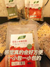 汴都铺子宝宝辅食婴儿粥童八宝原料五谷杂粮粥米小包装早餐搭配孕妇粗粮糊 75g*7袋 儿童营养粥 实拍图