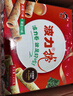 波力卷鸡蛋海苔味蛋卷零食饼干早点下午茶小吃中秋礼盒食品432中秋节 实拍图