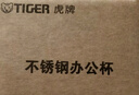 虎牌（TIGER）保温杯不锈钢双层真空办公咖啡杯MCI-A28C-C奶白色280ml 实拍图
