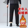 老爷车冬季中老年人加绒裤男加厚棉裤高腰爸爸裤男士外穿保暖直筒休闲裤 黑色 羊羔绒 2XL 建议体重120-140斤 实拍图