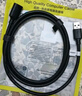 品胜USB3.0延长线 公对母数据连接线 电视电脑主机延长硬盘U盘鼠标键盘打印机扩展线充电加长转接线2米 实拍图