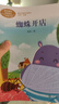 人教版快乐读书吧二年级上册/下册 孤独的小螃蟹一只想飞的猫小鲤鱼跳龙门小狗的小房子歪脑袋木头桩 神笔马良大头儿子和小头爸爸七色花一起长大的玩具愿望的实现课外阅读二年级必读小学课外书籍书目人民教育出版社 实拍图