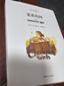 【团购优惠】【系列自选】夏洛的网 中英双语珍藏本 怀特经典三部曲 小学生课外阅读书籍 图书 儿童读物 图书 实拍图