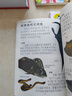 植物·好奇心大百科丛书全彩大图注音版 科学启蒙认知大百科读物小学生课外科普阅读 实拍图