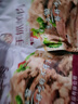 塞上伊佳仁（SAISHANGYIJIAREN） 手抓羊肉熟食真空袋宁夏滩羊肉特产开袋即食盐池300克 300g1袋 实拍图