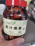 木之馨安徽特产铜陵生姜糖醋泡仔姜泡菜香辣酱汁咸生姜腌制新鲜白姜片芽 酱汁嫩姜650gX1瓶 实拍图