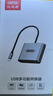 优越者Type-C转HDMI/VGA投屏转换器带PD快充USB3.0扩展转接头苹果电脑笔记本手机平板连显示器投影连接器 实拍图