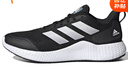 阿迪达斯 adidas 男鞋 edge 运动鞋户外休闲跑步鞋 GZ5280 42.5码 实拍图