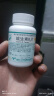 【有效期至2025年9月15日，介意勿拍】妙手 维生素B2片 5mg*1000片 预防和治疗维生素B2缺乏症 口角炎 唇干裂 实拍图