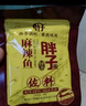 胖子 重庆麻辣鱼佐料180g火锅底料家用厨房多用途方便调料调味品 【家庭常备】180g*5袋 实拍图