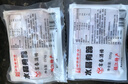宴春 镇江肴肉 老字号江苏特产水晶肴肉肴蹄熟食冷盘方便菜礼盒送礼 225g*2袋简装 实拍图