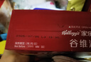 家乐氏（Kellogg） 进口食品儿童营养早餐谷物麦片可可粉巧克力麦片泡牛奶谷物圈 谷维滋310g*2 实拍图