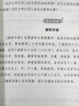 呼兰河传萧红著正版小学生版五年级下册必读的正版课外书快乐读书吧五下阅读书籍青少年版三四5年级下城南旧事呼兰河转原著完整版 【原著完整版】呼兰河传 晒单实拍图
