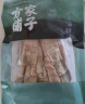 方家铺子中华老字号  黄山扁尖笋500g 盐渍幼嫩笋干笋尖茶笋 实拍图