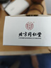 同仁堂洗眼液洗眼水眼睛清洁液缓解疲劳干涩视力模糊眼部护理液3盒 实拍图