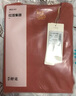 红豆内衣女阳离子抑菌秋衣秋裤套装女随心裁无痕圆领保暖内衣 实拍图