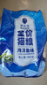 雷米高 澳丽得猫粮 海洋鱼味冻干粮成猫幼猫粮 全价猫粮500g 实拍图