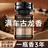 柏岸车载香薰2025新款汽车香水车用香氛车内用品除异味男士专用高档女 高级感古龙-160ml【持香1年】 160ml 1瓶 实拍图