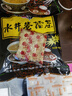浏乡炒米农家杂粮粗粮小吃零食 湖南浏阳特产糯米膨化零食 休闲满足装 600g 实拍图