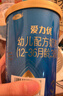 三元A2奶源 奶粉爱力优幼儿配方奶粉3段（12-36月龄）800g*2罐 实拍图