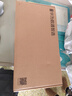 华为数通智选S1730S-L24TR-A1(A2)全千兆交换机24口千兆电口 二层机架式以太网络企工业级替S1700-24GR 实拍图