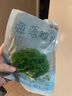 盛源来 海藻沙拉200g*2袋 裙带菜丝即食 中华海草寿司海带丝 轻食半成品 实拍图
