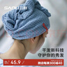 三利干发帽 抗菌柔软吸水双扣干发巾华夫格透气速干护发帽毛巾礼盒装 实拍图