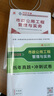 26年二建教材+真题试卷2本套：市政单科 中国建筑工业出版社 实拍图