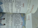 宋词三百首唐诗三百首2册儿童注音版带拼音的幼儿早教读物3-5-6-7-8-10岁一二年级适用课外 实拍图