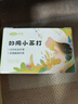 可孚 妇用小苏打粉碳酸氢钠妇科用私处女性霉菌弱碱备怀孕冲洗液 40袋 实拍图