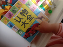 认物大全 儿童早教启蒙书 儿童绘本 婴幼儿启蒙认知早教书 0到3岁2岁宝宝益智书籍 一岁半宝宝看的书 图书书本识字卡片两三岁看图识物 认物大全 600例 实拍图