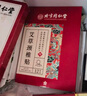 同仁堂北京同仁堂肩颈热敷贴艾草艾叶暖肩艾灸护颈椎暖宝宝肩膀理疗热敷 实拍图