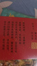 长风渡：第一部（上下）白敬亭 宋轶主演影视剧原著 墨书白著网文原名《嫁纨绔》继山河枕后权谋代表作 柳玉茹VS顾九思 愿我如长风，渡君行万里 实拍图