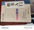 华夏万卷字帖 楷书入门基础练习硬笔字帖 小初高中生古诗三百首正楷字帖成人钢笔书法卢中南手写体楷体临摹描红练字帖 练字全套7本 实拍图