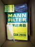 曼牌（MANNFILTER）机油滤清器机油滤芯W712/90M高尔夫宝来朗逸POLO明锐途安晶锐迈腾 实拍图