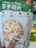 春光 食品 海南特产 椰子条椰子肉块椰子片少糖椰角椰香休闲零食 椰子条258g*2 实拍图
