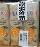 莱果仕蔓越莓汁饮料1L*3希腊进口 大瓶装纯果汁来自欧洲阳光果园 实拍图